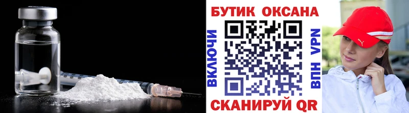 БУТИРАТ GHB  Мончегорск 