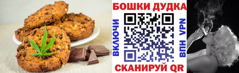 Canna-Cookies конопля  Мончегорск 