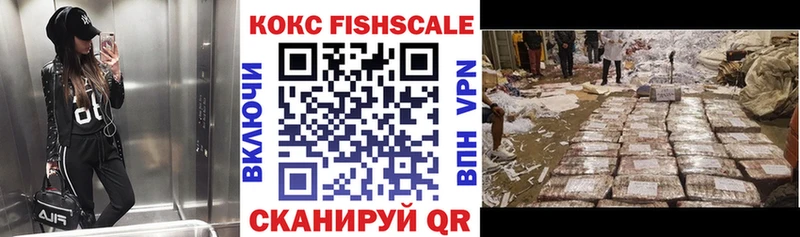 купить наркотики цена  дарк нет Telegram  Cocaine Колумбийский  Мончегорск 