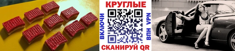 купить  цена  Мончегорск  блэк спрут tor  Ecstasy MDMA 
