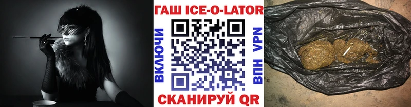 ГАШ hashish Мончегорск