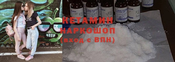 трава Верхнеуральск