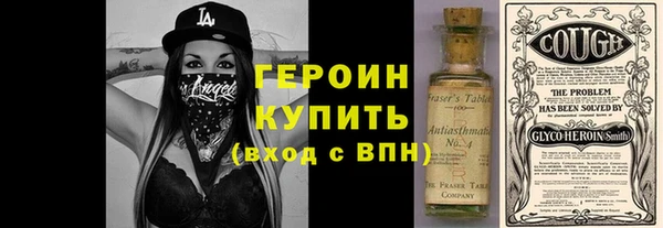 трава Верхнеуральск