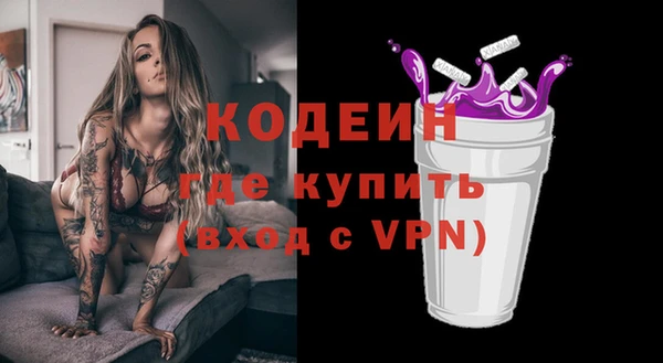 трава Верхнеуральск