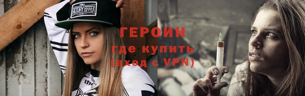 хмурый Верея