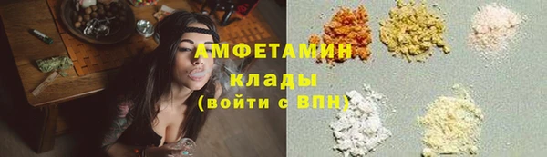 трава Верхнеуральск