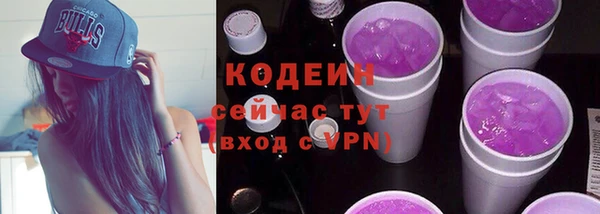 трава Ростов