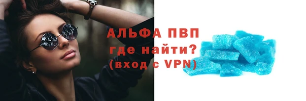 трава Верхнеуральск