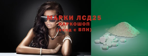 трава Верхнеуральск