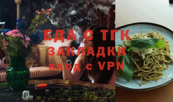 хмурый Верея