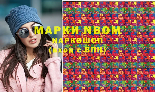 трава Верхнеуральск