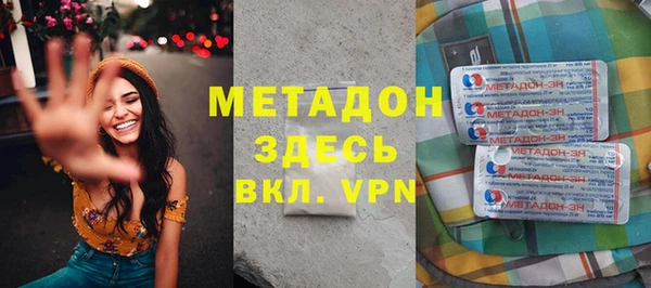 хмурый Верея
