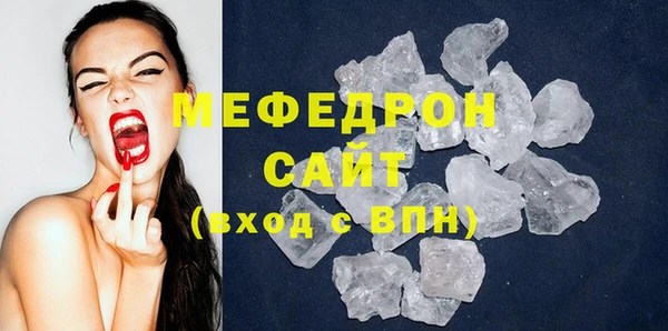 трава Верхнеуральск