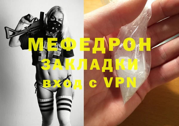 хмурый Верея