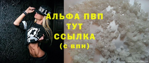 трава Верхнеуральск
