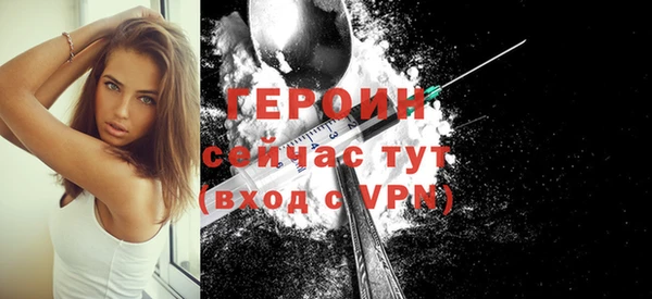 трава Верхнеуральск