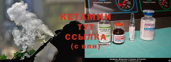 трава Верхнеуральск