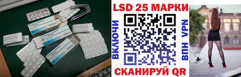 купить  цена  Мончегорск  darknet как зайти  LSD-25 экстази ecstasy 