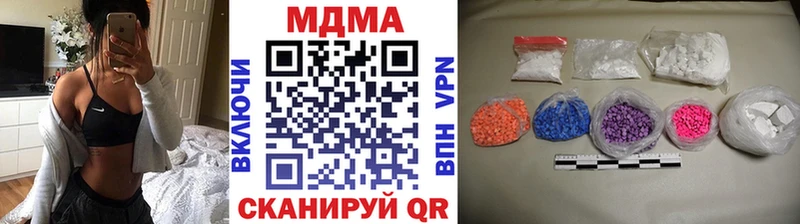 МДМА Molly  Мончегорск 