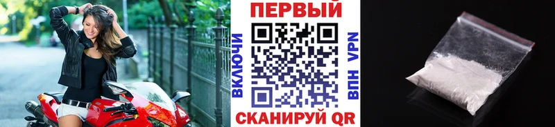Метамфетамин Methamphetamine ОМГ ОМГ маркетплейс Мончегорск магазин продажи наркотиков