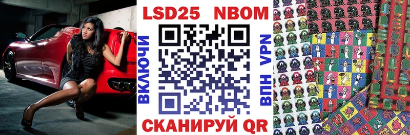 Марки N-bome 1,8мг Мончегорск
