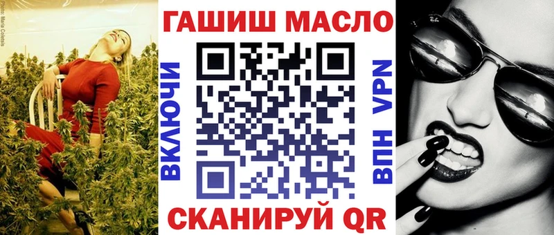 ТГК Wax Мончегорск