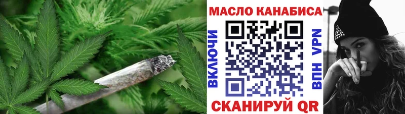 ТГК вейп  Мончегорск 